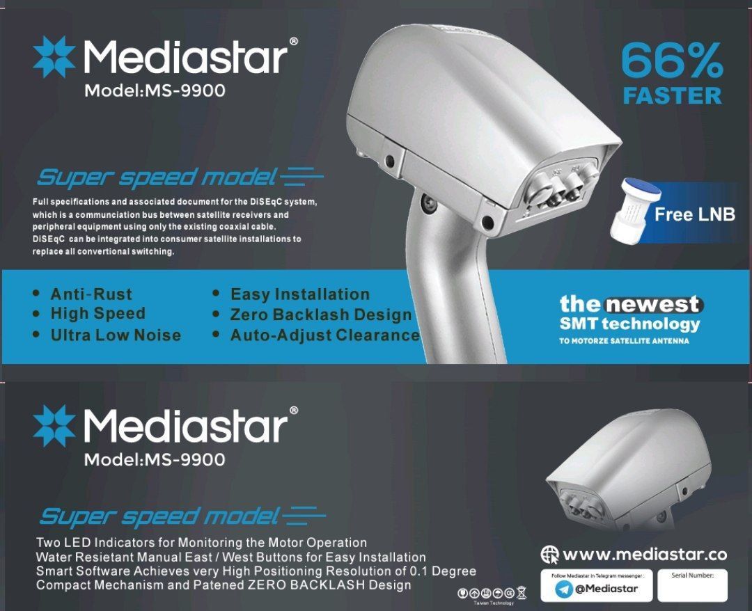معرفی و مشخصات موتور گردان مدیا استار مدل ms-9900